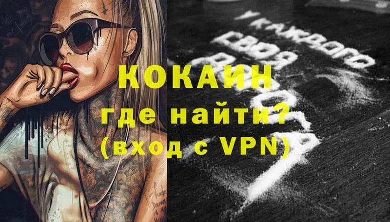 сколько стоит  Алзамай  COCAIN 98% 