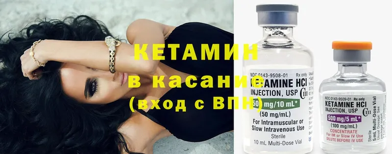 что такое   Алзамай  Кетамин ketamine 