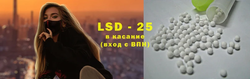 купить наркоту  Алзамай  маркетплейс формула  LSD-25 экстази ecstasy 